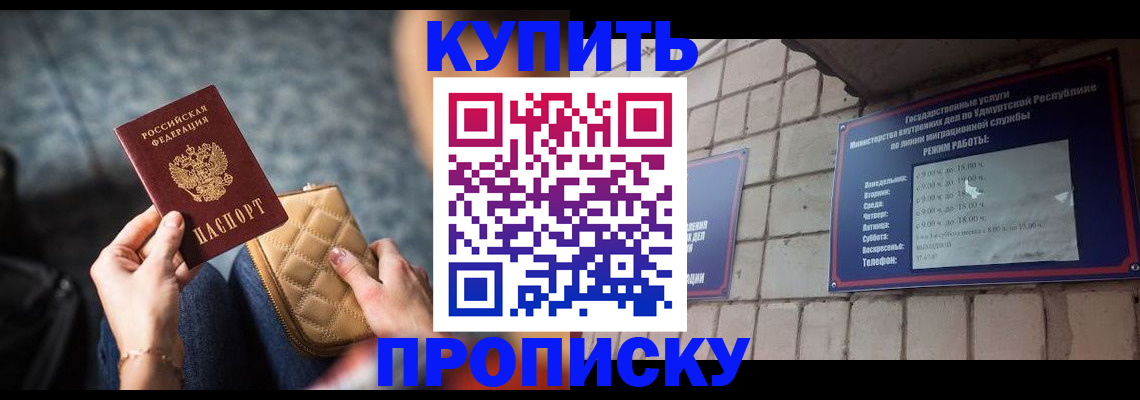 регистрация для дет. сада в Октябрьске