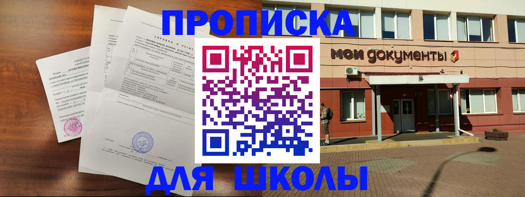 пропишу в квартире в Октябрьске